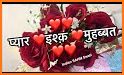 Happy Valentine Day Stickers 2020 related image