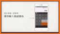 三姑六婆 Pro - 親戚稱呼計算機 related image