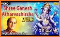 Ganesh Aarti: श्री गणेश मंत्र, आरती, अथर्वशीर्ष related image