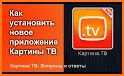 Kartina.TV for Android TV related image