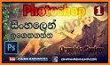 Photo Editor Sinhala related image