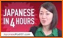 Learn basic Japanese Word and Grammar - HeyJapan related image