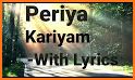 TPM Songs Lyrics Malayalam, English, Tamil, Hindi related image