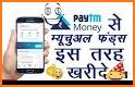 Paytm Money App: Mutual Funds, SIP related image