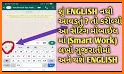 Gujarati - Chinese Dictionary & translator (Dic1) related image