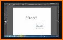 Easy Arabic keyboard and Typing Arabic related image