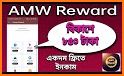 AMW Rewards - make money online related image