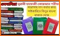 নূরানী কুরআন | অডিও | কলিকাতা ছাপা | বাংলা | Quran related image