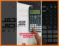 المهندسليتور - الحاسبة الهندسية الشاملة related image