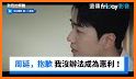 friDay影音 TV-院線電影、韓日劇、韓綜、動漫線上看 related image