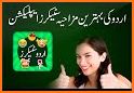 Urdu Stickers for Whatsapp - Funny Urdu Stickers related image