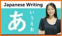 Hiragana Easy - Learn Japanese related image