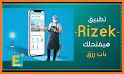 Rizek - Home Services, Health, Beauty, Auto & More related image