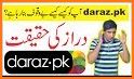 Daraz Online Shopping In Pakistan related image