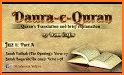 Holy Quran with Tafsir related image