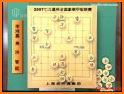 Chinese Chess - Co Tuong, 中国象棋 related image