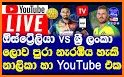 HD Live Cricket TV 2022 related image
