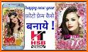 Happy New Year Photo Frames related image