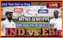 cricket Tv live match related image