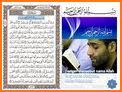 Quran Memorization Helper related image