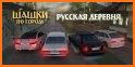 Russian Traffic Car Racing related image