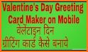 Valentine Card Maker related image