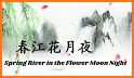 Daily chinese poetry learning related image