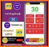 Myanmar 2D3D Live related image