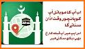Islamic Muslim Calendar: Prayer Timing Qibla related image