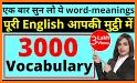 Chinesetw - Hindi Dictionary (Dic1) related image
