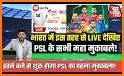 PSL 2023 Live Score & Schedule related image