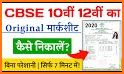CBSE RESULT APP 2020, CBSE 10th 12th Result 2020 related image
