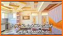 Afghan House related image