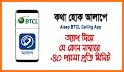Alaap - BTCL Calling App related image