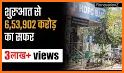 HDFC Bank Hindi related image