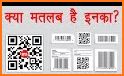 QR BarCode Price Scanner - QR & Barcode Reader related image
