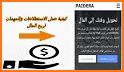 Paidera -Cash App related image