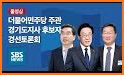 Korea News Live TV | 한국 뉴스 라이브 TV related image