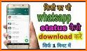 Status saver for WhatsApp - Status Downloader related image