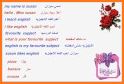 El-Moasser Science 6th Prim. T1 related image