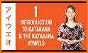 Easy Katakana related image