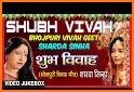 Shubh Vivaah related image