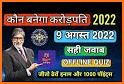 TRIVA QUIZ GAME - KBC 2022 related image