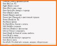 Russian <> English Dictionary Slovoed Deluxe related image