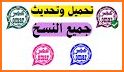 واتساب عمر 2022 related image