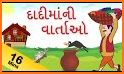 Champak - Gujarati related image