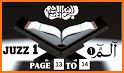 13 Line Quran Per Page related image