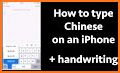 Chinese Keyboard- Chinese English keyboard related image