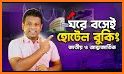 Safarani - Bus & Hotel Booking related image