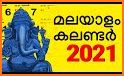 Mathrubhumi Calendar 2021 related image